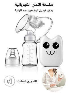 Buy Electric Breast Pump, 2 Modes 4 Gears Milk Saver, with USB Charging Cord (White) in Saudi Arabia