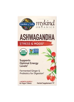 Buy My Kind Organics Ashwagandha – 60 Tablets in UAE