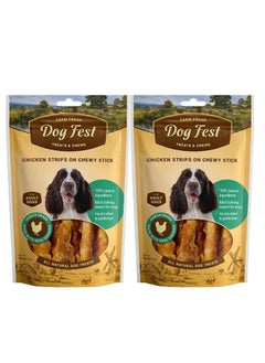 Buy Chicken Strips On A Chewy Stick Treats For Adult Dogs 2X90g in UAE