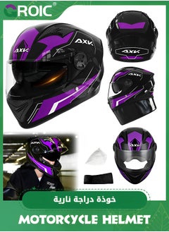 اشتري Sport Motorcycle Helmet,Motorcycle Full Face Helmet,ightweight ABS Shell,Bike Motocross Helmets for Adults,Motorcycle Street Bike Helmet(Purple) في الامارات