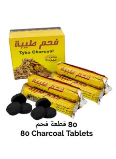 Buy Tyba 80 Instant Charcoal Tablets Incense Tablet Fast Ignition By Lighter Black Color in Saudi Arabia