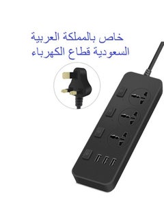 Buy 110-250V Power 2500W With 3 Universal Socket Multiple USB，Plug Socket Extension Cable For Phone Charging in Saudi Arabia