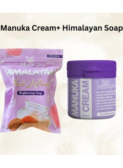 Buy Bella Amor Himalayan Soap and Manuka Cream Set in Saudi Arabia