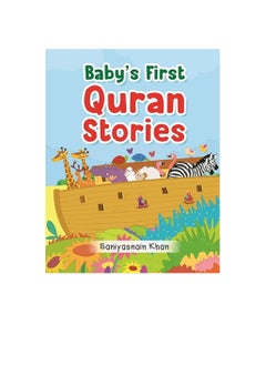 Buy Baby’s First Quran Stories in UAE