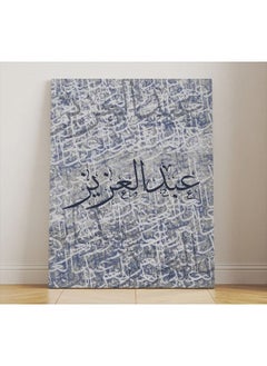 Buy Wood Painting Decor Ready To Install Abdulaziz in Saudi Arabia