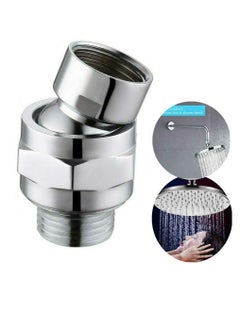 اشتري Shower Head Swivel Ball Adapter, Brass Chrome Ball Joint Shower Arm Head Angle Adjustable Swivel, Bathroom Shower Accessories, Shower Head Adapter في الامارات