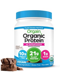 Buy Orgain Organic Superfoods Protein Powder 1.12lb Creamy Chocolate Fudge in UAE