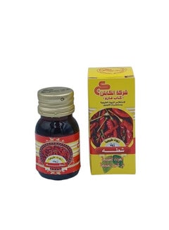 Buy Hot Pepper Oil 30 ml in Saudi Arabia