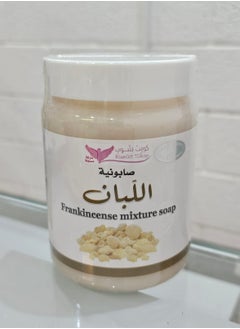 Buy Frankincense soap 500 grams in Saudi Arabia