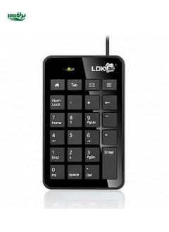 Buy LDKai Accounting Cash Register Laptop External Input Mini Numeric Keyboard in UAE