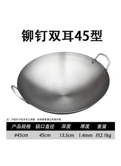 Buy Commercial 36cm Iron Wok, Traditional Double Handle Stir Fry Pan 45cm double ear iron pot [suitable for 10-15 people] in Saudi Arabia