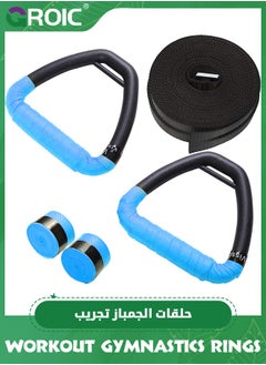 اشتري Gymnastic Rings, 1102 lbs Supported Gymnastic Rings Non-Slip Exercise Rings with 6.6ft Adjustable Straps, Strength Training, Pull-Ups and Dips for Gym, Workout, Exercise, Outdoor & Indoor Training في الامارات