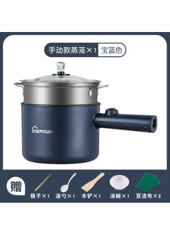 اشتري Electric cooker multifunctional electric cooker student dormitory pot cooking Mini small electric cooker non-stick rice cooker 110V US gauge Long Handle-Sapphire Blue-Manual with Steaming Lattice في الامارات