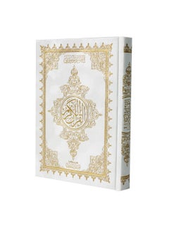 Buy The Quran with the Ottoman Drawing in UAE