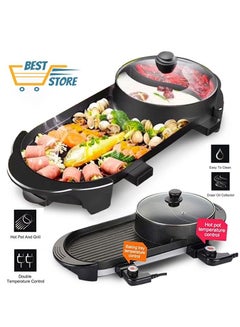 Buy 2 In 1 Electric Grill and Hotpot with Divider Multifunctional Indoor Smokeless 2000W with Dual 5-Speed Control in UAE