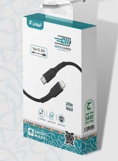 Buy IPhone Charging Cable Type-C 20W 1 Meter Supports Fast Charging Lion X in Saudi Arabia