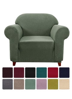 اشتري One Seater Exquisitely Full Coverage Sofa Cover Green 90x140cm في الامارات