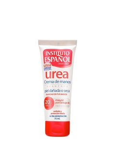 اشتري Urea Hand Cream في الامارات