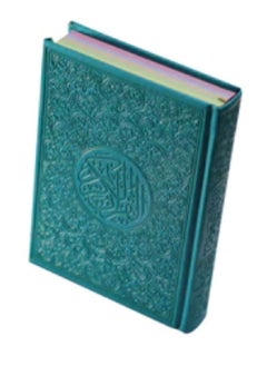 Buy The Noble Quran With Ottoman Drawing in UAE