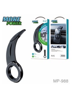 اشتري More Power Magsafe Flexible Car Mount في السعودية