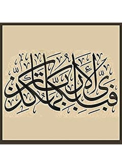 اشتري Islamic Wooden Wall Hanging 40x40 في مصر