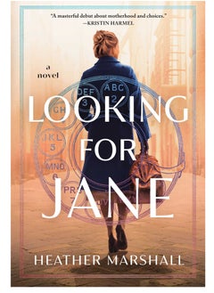 Buy Looking for Jane in Egypt