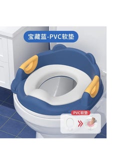 اشتري Babyhood Rabbit Baby Potty Seat Cover في مصر