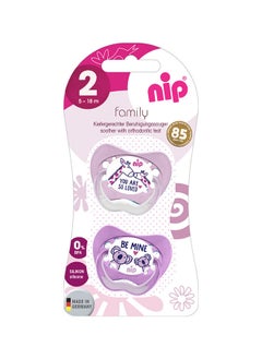 اشتري Family Silicone Soother 5-18M, Giraffe And Koala في الامارات