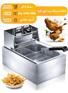 Buy Stainless Steel 6L Deep Oil Fryer with Basket Strainer Jumbo Size Adjustable Temperature & Timer, Perfect Chicken, Shrimp, French Fries, Chips & More, Removable Oil Container in Saudi Arabia