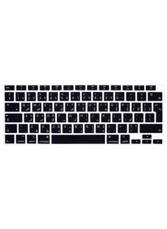 Buy EU/UK Version Ultra Thin Silicone Keyboard Cover for MacBook New Air 13-inch with Retina Display & Touch ID, Model:- A2179 and A2337 M1 Chip 2021/2020 Release, Arabic English in UAE