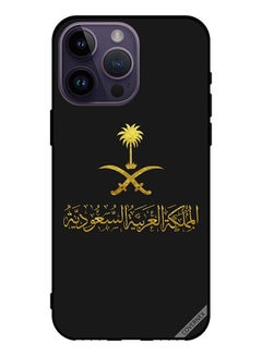 Buy Protective Case Cover For Apple iPhone 14 Pro Max Kingdom Of Saudi Arabia in Saudi Arabia