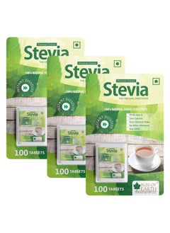 Buy Bliss Of Earth Stevia Sugar free Tablets Pellets Zero Calorie Keto Sweetener Instant Dissolve 100 Tablets Pack of 3 in UAE