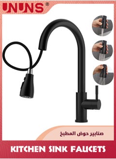 اشتري Matte Black Sink Fuacet,Black Kitchen Faucet Set With Pull Down Sprayer 2 Modes,Stainless Steel Single Handle Faucet For 1 or 2 Holes Sink في الامارات