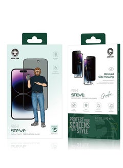 اشتري Green Lion 9H Steve Privacy Screen Protector for  iPhone 15 Pro Max - Black في الامارات