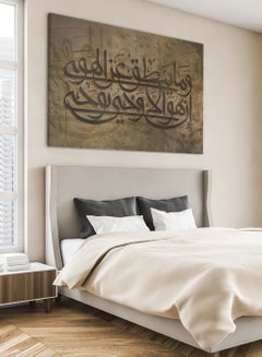 Buy Framed Canvas Wall Art Stretched Over Wooden Frame with islamic Quran Surah An-Najm  Painting in Saudi Arabia