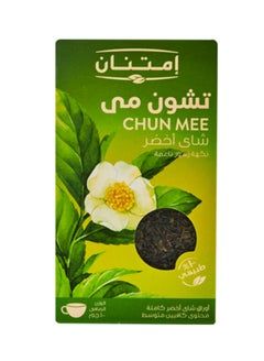اشتري Chunmei Green Tea 100grams في مصر