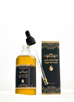 Buy Serum Plus Natural Oil Special Formula for Hair 100mL in Saudi Arabia