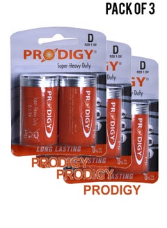 Buy Prodigy Super Heavy Duty R20PVC 15V D2 Value Pack of 3 in UAE