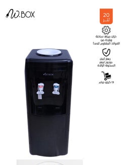 Buy Water Dispenser with 2 Taps - Cold/Hot - 20 Liters - Black - KWD708 in Saudi Arabia