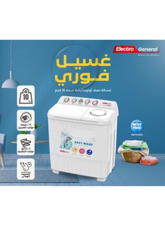 Buy 10kg Twin Tub Washing Machine with 6kg Spin-Dry Capacity – High-Performance, Energy & Water Efficient Appliance in Saudi Arabia