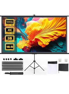 Buy Portable 120 inch 16:9 Foldable Projection Screen Soft Curtain With Tripod Stand and Carrying Bag for Indoor Outdoor Home Theater Backyard Cinema Travel in Saudi Arabia