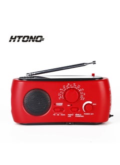 اشتري Portable LED Solar AM/FM/SW Radio Hand-Crank Charger Red في السعودية