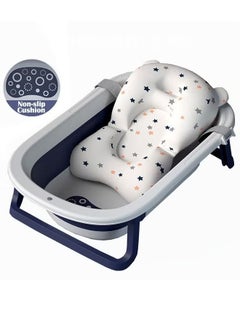 اشتري Baby Portable Anti-Slip Folding Bathtub Plus Bath Mat في الامارات