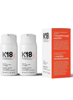 اشتري K18 قناع الشعر الجزيئي المغذي المتبقي، 50 مل 2 صناديق في السعودية