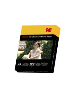 اشتري 260 GSM 4R(102X152mm) Ultra Premium Glossy Photo Paper - 100 Sheets في السعودية