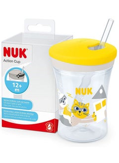 اشتري NUK BABY ACTION CUP 230ML - ASSORTED في الامارات