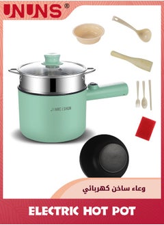 Buy Electric Hot Pot,Ramen Cooker With Steamer,Non-Stick Frying Pan,Electric Pot For Pasta,BPA Free,Electric Cooker With Ddinnerware,Over-Heating And Boil Dry Protection,Green in Saudi Arabia