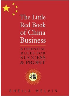 Buy Little Red Book Of China Business in UAE