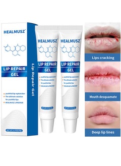 Buy Lip Treatment for Repairing and Protecting Chapped and Dry Lips | Natural Ingredients for Instant Cooling and Pain Relief | Dead Skin Removal/Fade Lip Lines/Improve Lip Color-2PCS in Saudi Arabia