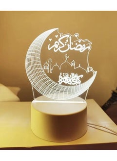 Buy Ramadan Crescent LED Table Lamp With Phrase Ramadan Kareem White in Saudi Arabia